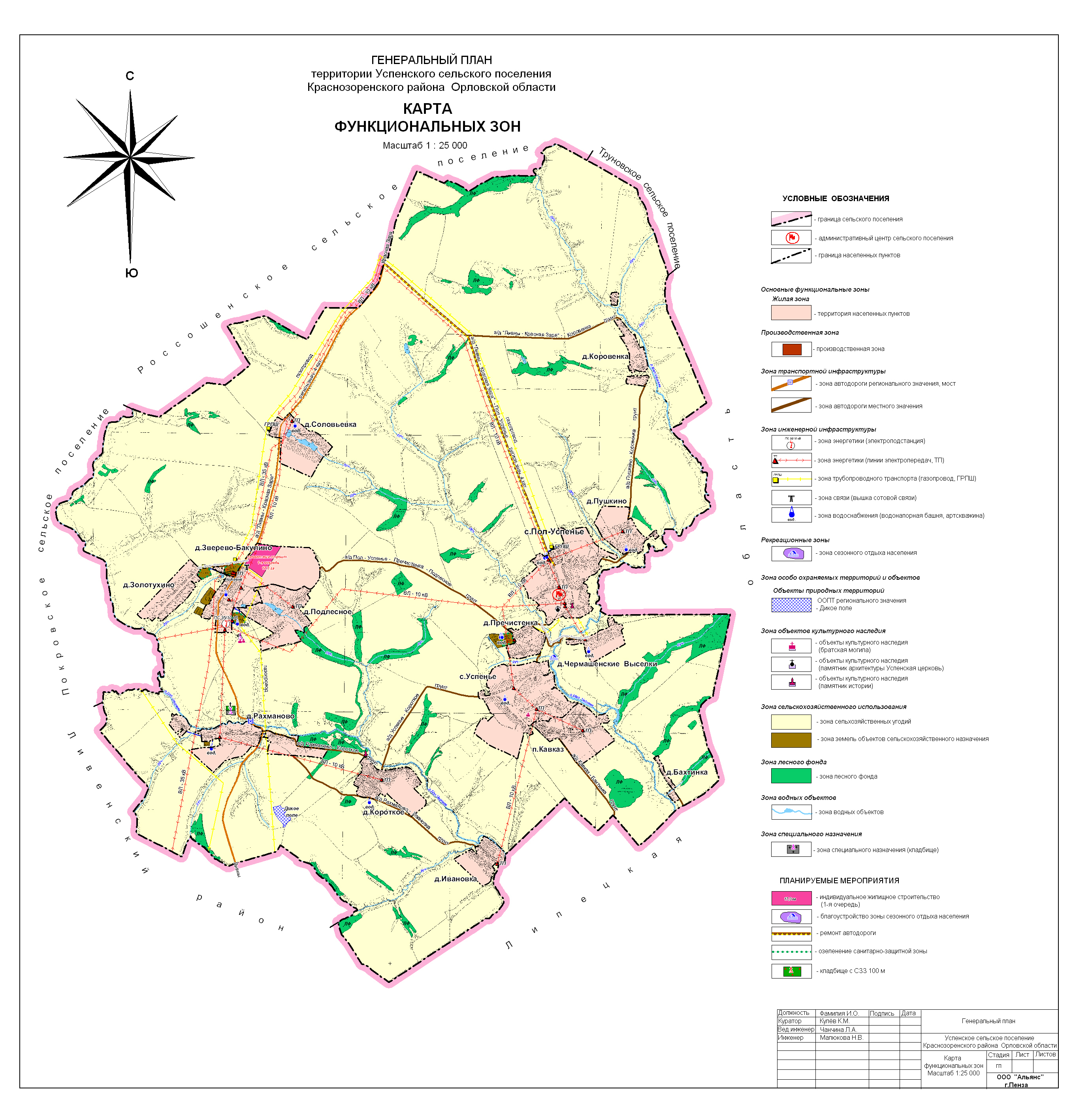 Карта межевания краснозоренского района