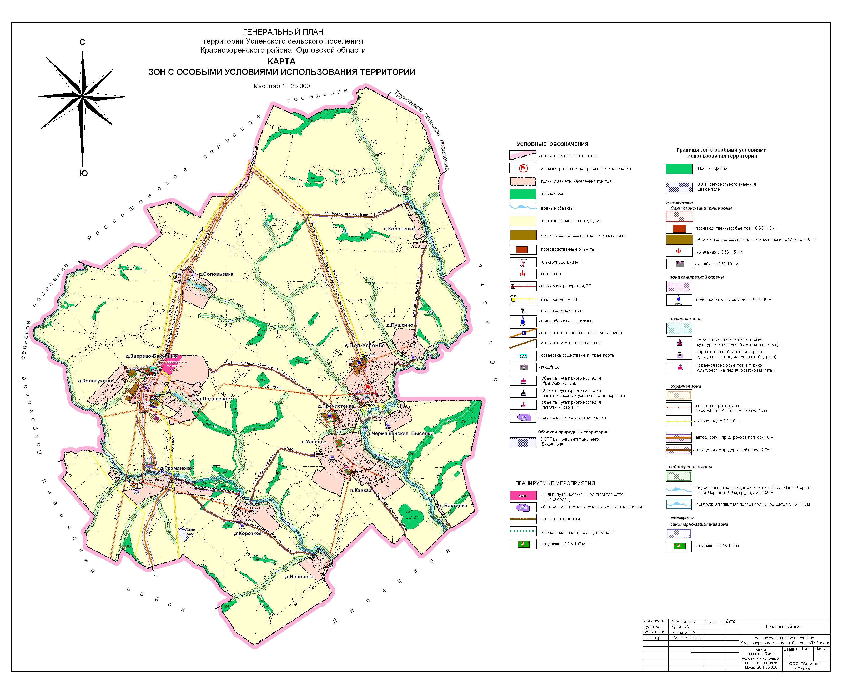 Карта орловской области краснозоренского района орловской области